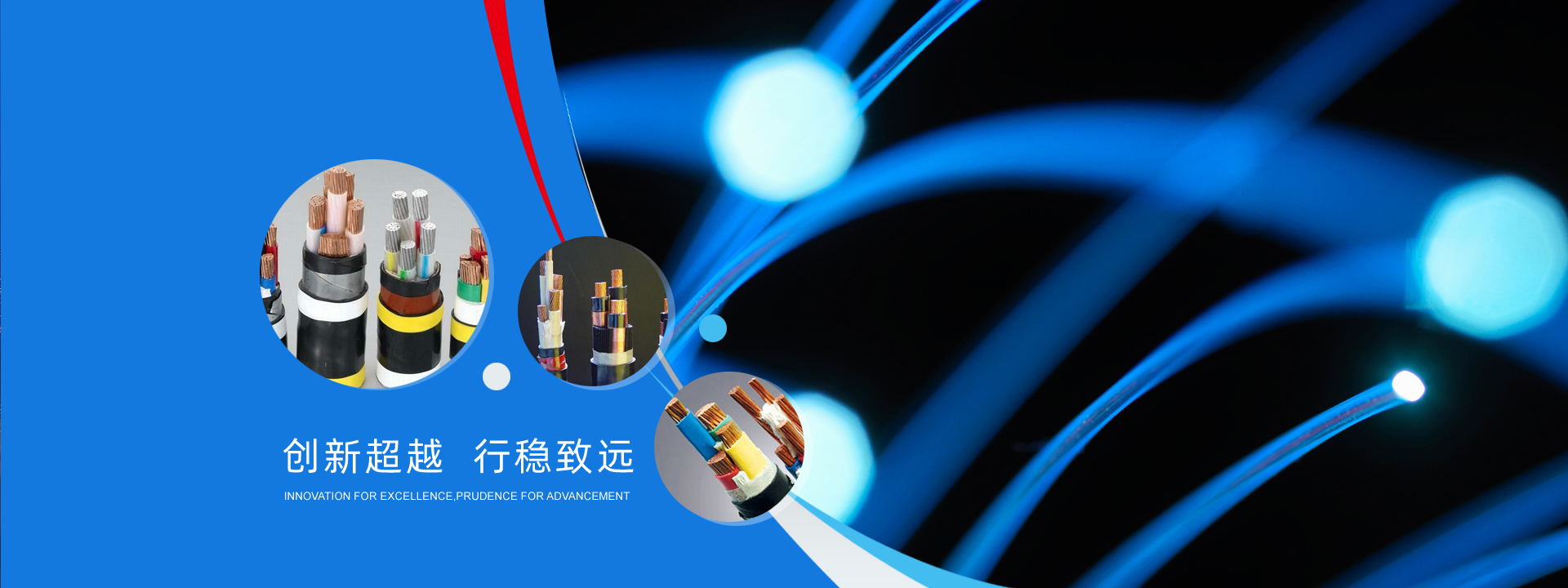 江蘇帝誠(chéng)線(xiàn)纜有限公司